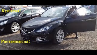 Mazda 6 2009 god 2.0 diesel mexanika/ Родной окрас, отличное состояние/ заказ 093.993.24.83