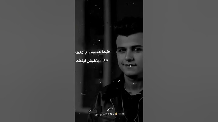 "غبنا وغاب الابداع والشغلانه لمت وبتاع" الكروان عصام صاصا"2025"♥😎"