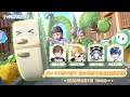 歌い手４人でスローライフするってよ！【天月 / そらる / Sou / 96猫】