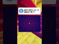 最後には世界が遠ざかる…！？ #shorts #マイクラ #ゲーム #錯覚