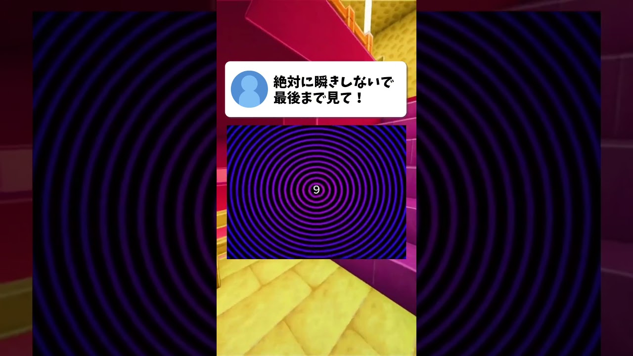 最後には世界が遠ざかる…！？ #shorts #マイクラ #ゲーム #錯覚