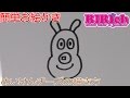 簡単お絵かき!めいけんチーズの描きかた アンパンマンのキャラクター描いてみよう!How To Draw Anpanman Friends