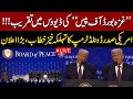 🔴 LIVE: President Trump Participates in the Board of Peace Charter Announcement