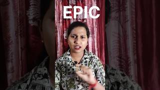 Voter Card transfer করায় EPIC নম্বর পাল্টে গেছে? West Bengal SIR Form fill up for Married women
