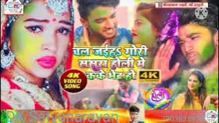 Dharmendra nirmaliya shaadi ke geet