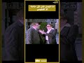 انا اعمي في كل حاجه الا الفلوس عادل امام 