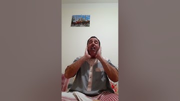نبيل بوناب سورة الحشر  و الضحى و الشرح و الفاتحة و البقرة  .