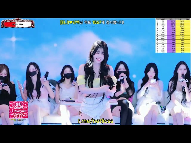 Korean live | Pandalive | Jinricp Live Series 2026.06.15