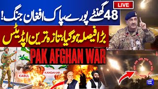 🔴 LIVE | Pak & Afghan Ceasefire Updates |Pakistan vs Afghanistan | Pak Army In Action | Dunya News