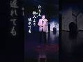 明日の三歩で取り戻す...#人生山河 #北島三郎特別公演 #演歌
