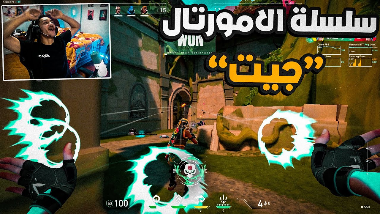 لعبة المرضي النفسين😥(انا تعبت😤)|Valorant #6