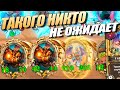 ДРАКОНЫ В ПАТЧЕ ЖИВЫ ? - Поля Сражений Hearthstone