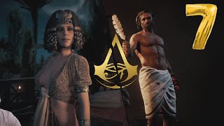 #7. Клубок змей - Assassin's creed Origins