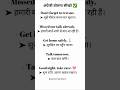 spoken english. spoken english learning. #spokenenglish #spokenenglishpractice #shortvideo #ytshorts