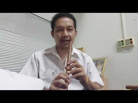 ฝึกเป่าขลุ่ย เพลงลาวจ้อย