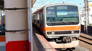 E231系Mu42編成が府中本町行きとして西浦和駅2番線に入線到着停車するシーン(2024/03/03)