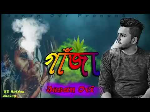 Gaja 1 - Jesan Ovi | Jugi G