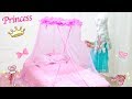プリンセスベッド エルサとアナのお世話ごっこ ヘアメイクプラッシュドール / Princess Canopy Bed | Elsa and Anna Hair Makeup Plush Doll