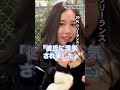 【女子の本音】彼氏が浮気してたらどうする？