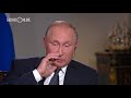 Путин ответил на вопрос о гибели оппонентов