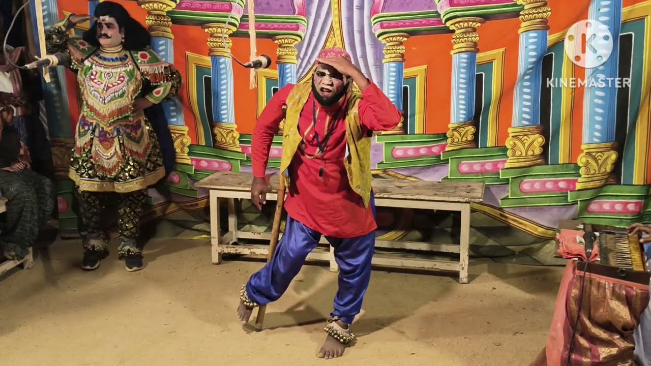 విరాటపర్వం కల్లు కీచకుడు పార్ట్ 2