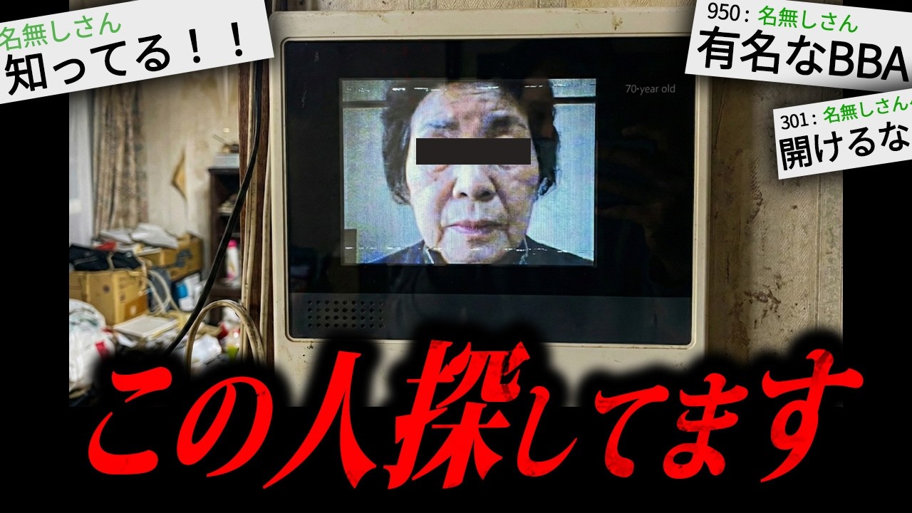 【あかん】あまりにも不可解な怖すぎる話「深夜の来訪者」