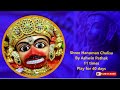 हनुमान चालीसा ११ बार  I By अश्वीन पाठक  I Kashtabhanjan Hanumanji Maharaj - Sarangpur Mp3 Song
