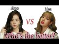 Jisoo X Lisa - Dance Battle [Swalla X Side to side]