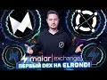 Maiar Exchange - первый DEX на Elrond! | Залетаем на высокие APR фарминга | Покупать ли токен MEX?
