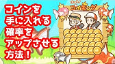 ポケモン イベントno 40 ポチッとな を発生させてみた はねろ コイキング Pokemon Youtube