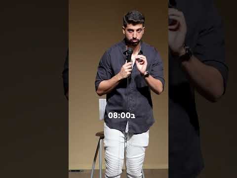 חתיכת שאלה על הבוקר