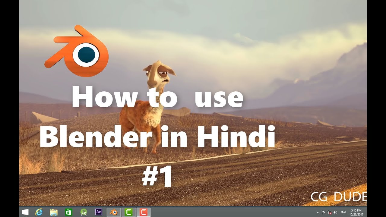 How to use blender in hindi part -1 - YouTube