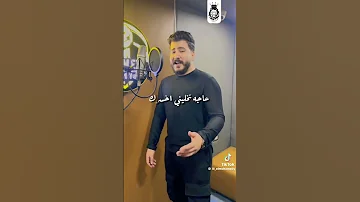 بيحسدونا ونفسهم يشمتوا مره فينا ليل 