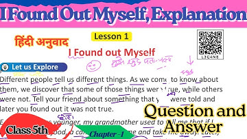 I Found Out Myself Chapter 1 Question Answers/ I Found Out Myself class 5th explaination हिंदी में