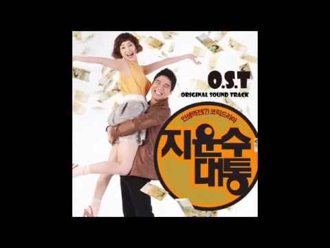 임창정 - 집으로 가는 길 (지운수대통 OST)