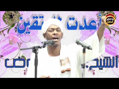 إذ قال لقومه ألا تتقون أتدعون بعلا وتذرون أحسن الخالقين الشيخ شهاب عوض حفظه الله جل وعلا ١٤٤٢ه