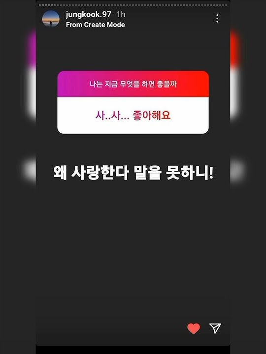 220318| Jungkook's Insta Story-1