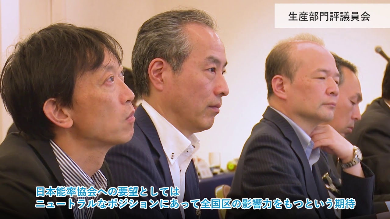 JMA Activities 2019-2020（日本能率協会） - YouTube