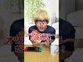 ヤバすぎるお昼ごはん決め【アップデート版】