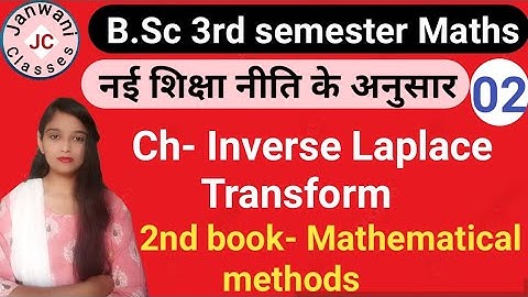 B.Sc 3rd semester Maths || Ch-Inverse Laplace Transform || Maths by Jyoti Chaudhary ✍️✍️