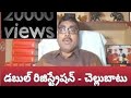 Double Registration Validity | Dr DVRao Lawyer