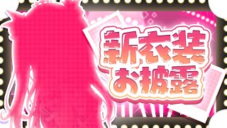 吉良きらり \ Kira Kirari Chの配信のサムネイル画像