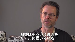 『ブリムストーン』ガイ・ピアース インタビュー映像