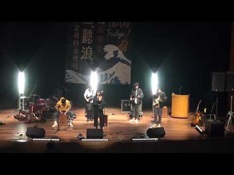 中正Feelings吉他社 2020公益音樂會 半心(cover)