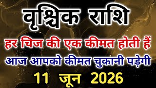 वृश्चिक राशि 11 जून से आपकी जिंदगी में होने वाला है बहुत बड़ा बदलाव। #scorpio #zodiac #vrishchik 