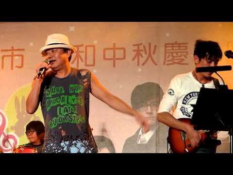20121006 永和中秋慶團圓晚會-陳昇-車輪埔
