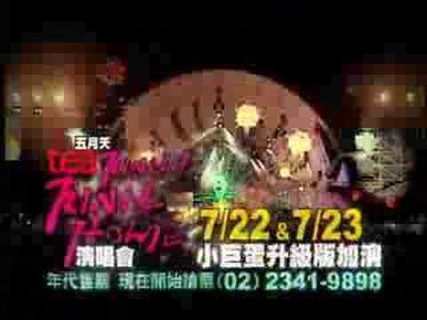 MayDay Final Final Home