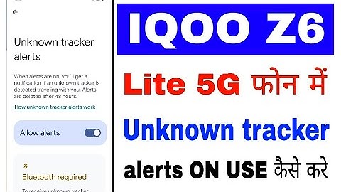 what is/how to use unknown tracker alerts in Iqoo z6 lite 5g।Iqoo z6 lite unknown tracker alerts on