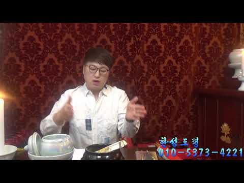 [용한점집][강남점집] 태어난 시간에 따른 운세