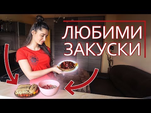 Видео: 6 домашни рецепти за лека закуска за връщане в училище